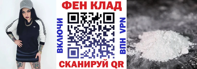 Купить  Троицк  Амфетамин Premium 