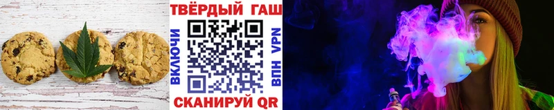 Cannafood конопля  Купить закладки  Троицк 