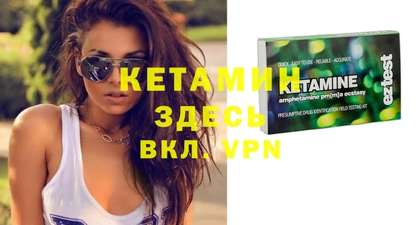 молекула духа Ростов