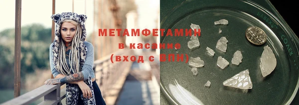 прущая мука Рославль