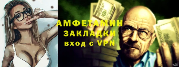 прущая мука Рославль