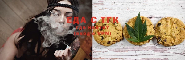 молекула духа Ростов
