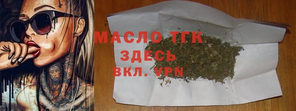 прущая мука Рославль