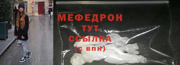 молекула духа Ростов