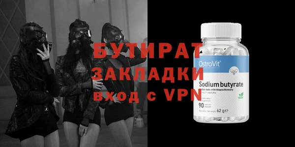 молекула духа Ростов