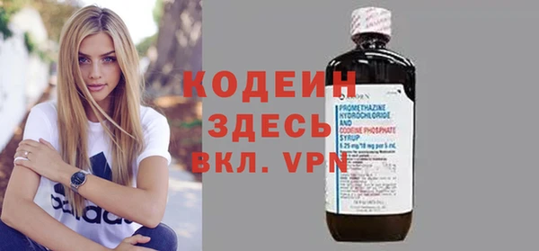 прущая мука Рославль
