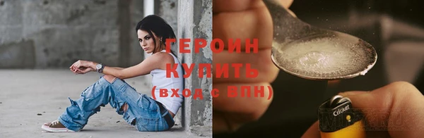 прущая мука Рославль
