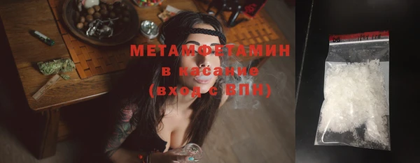 молекула духа Ростов