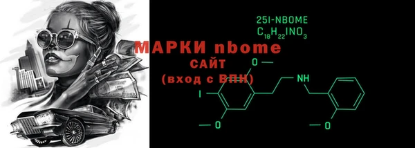 прущая мука Рославль