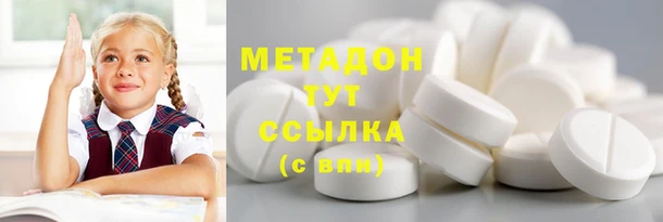 молекула духа Ростов