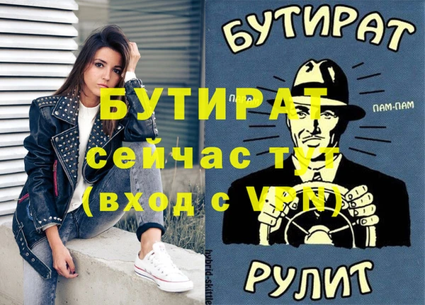 прущая мука Рославль