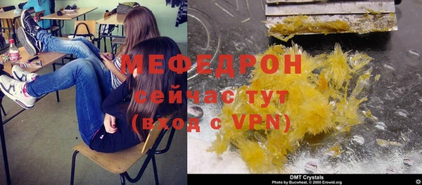 ешки Россошь
