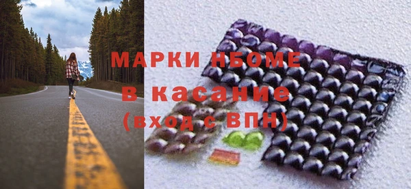 прущая мука Рославль