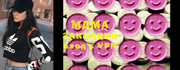 молекула духа Ростов