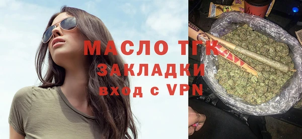 прущая мука Рославль