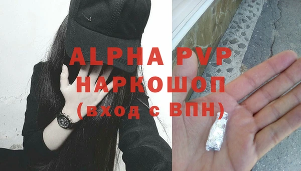 прущая мука Рославль