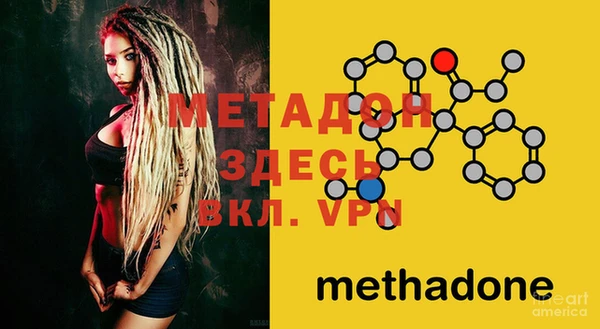 молекула духа Ростов