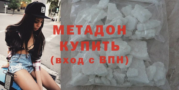 молекула духа Ростов