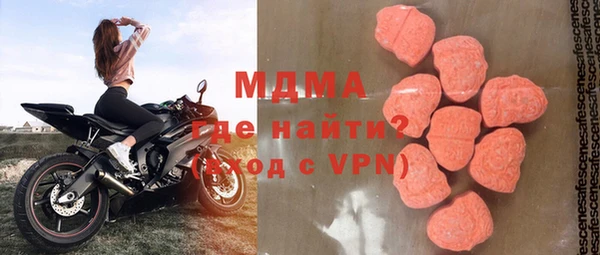 прущая мука Рославль