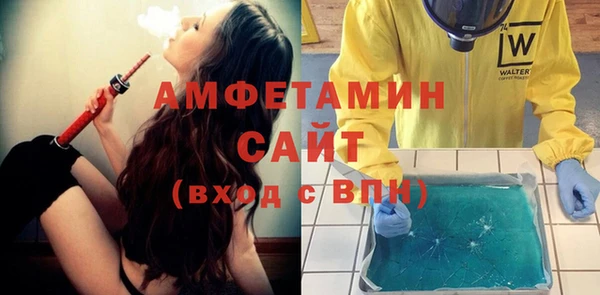 молекула духа Ростов
