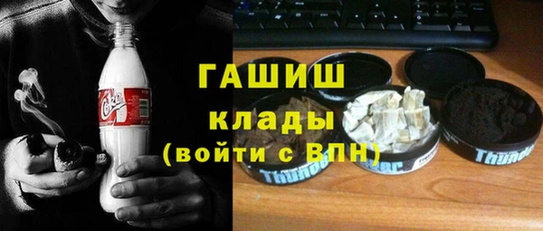 прущая мука Рославль