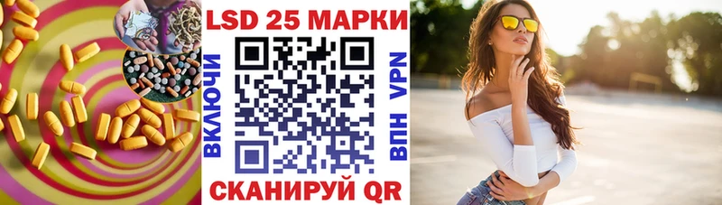 Лсд 25 экстази ecstasy  Купить закладки  Троицк 