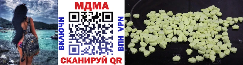 Купить где  Троицк  MDMA VHQ 