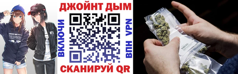 Купить где  Троицк  МАРИХУАНА конопля 